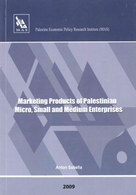 Marketing Products of Palestinian Micro, Small and Medium Enterprises.