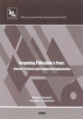 Targeting Palestine's Poor: Current Criteria and Suggested Approaches.