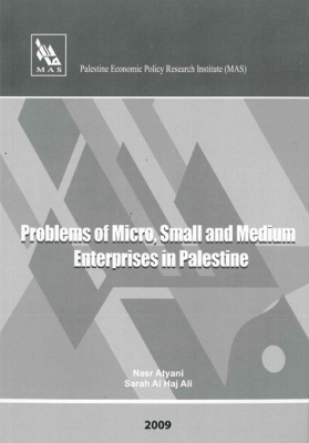 Problems of Micro, Small and Medium Enterprises in Palestine.