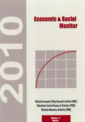 Q Monitor No. 19, March 2010