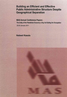 Building an Efficient and Effective Public Administrative Structure Despite Geographical Separation