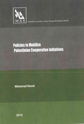 Policies to Mobilize Palestinian Cooperative Initiatives