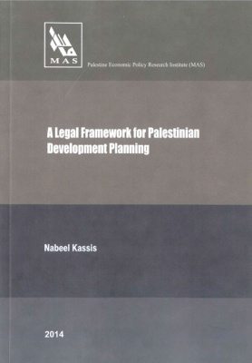 A Legal Framework for Palestinian Development Planning