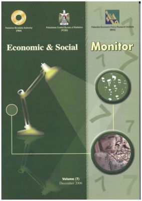 Q Monitor No. 7, December 2006