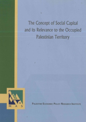 The Concept of Social Capital and its Relevance to the Occupied Palestinian Territory