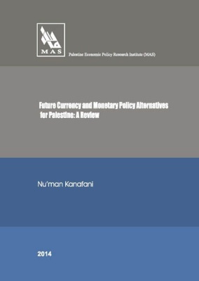 Future Currency and Monetary Policy Alternatives for Palestine: A Review