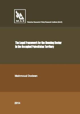 The Legal Framework for the Housing Sector in the Occupied Palestinian Territory