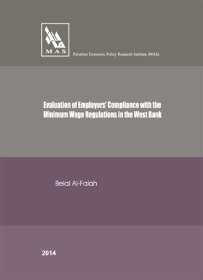 Evaluation of Employers' Compliance with the Minimum Wage Regulations in the West Bank