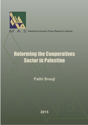 Reforming the Cooperatives  Sector in Palestine