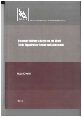 Palestine&rsquo;s Efforts to Accede to the World Trade Organization Review and Assessment