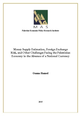 Money Supply Estimation, Foreign Exchange Risk, and Other Challenges Facing the Palestinian Economy in the Absence of a National Currency