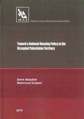 Toward a National Housing Policy in the Occupied Palestinian Territory