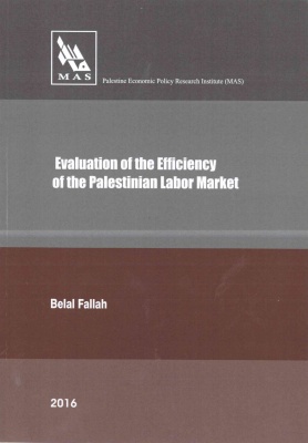 Evaluation of the Efficiency  of the Palestinian Labor Market