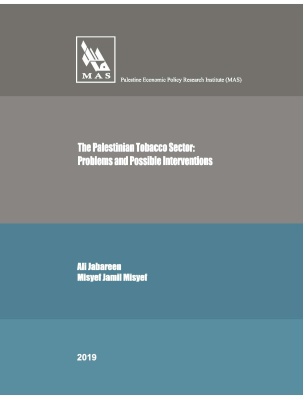 The Palestinian Tobacco Sector: Problems and Possible Interventions