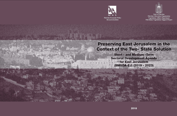 الحفاظ على القدس الشرقية في سياق حل الدولتين: الأجندة القطاعية القصيرة والمتوسطة المدى (2019-2023) لتنمية القدس الشرقية - ملخص