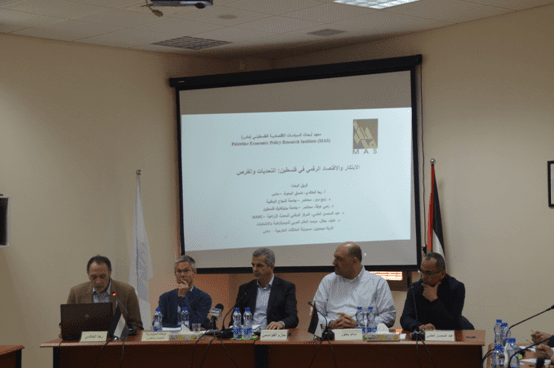 ماس يعقد ورشة عمل لمناقشة وعرض نتائج تقرير حول "الابتكار والاقتصاد الرقمي في فلسطين: التحديات والفرص"