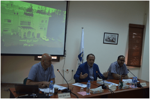 بيان صحفي: محاضرة حول الواقع الاجتماعي والاقتصادي لفلسطينيي الداخل 
