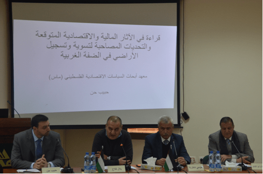 ماس يعقد ورشة عمل لمناقشة وعرض نتائج دراسته حول "قراءة في الآثار المالية والاقتصادية المتوقعة والتحديات المصاحبة لتسوية وتسجيل الأراضي في الضفة الغربية"