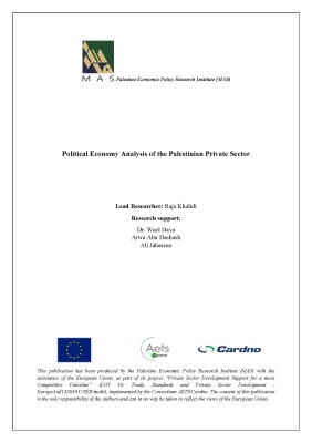 MAS: New Release &ldquo;Political Economy Analysis of the Palestinian Private Sector&rdquo;