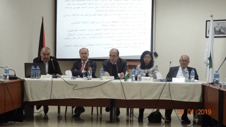 MAS Roundtable Series "Economic Disengagement from Israel: Challenges and Feasibility" 