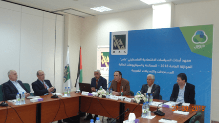 جلسة طاولة مستديرة في ماس حول "الموازنة العامة 2018 المصالحة والسيناريوهات المالية - المستجدات والتعديلات الضريبية" 
