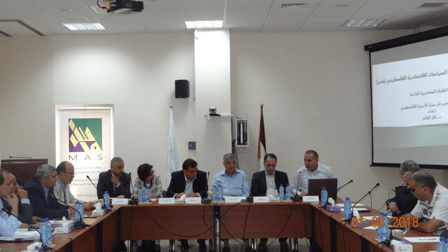 MAS&rsquo;s Fourth Roundtable: Pricing in the Palestinian Pharmaceuticals Market
