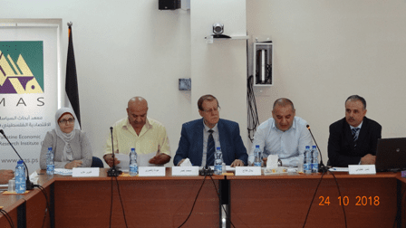 جلسة طاولة مستديرة في ماس حول "مدى جذب المناطق الصناعية الفلسطينية للاستثمارات" 