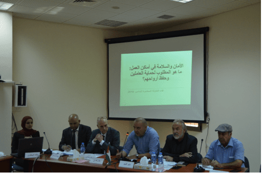 لقاء طاولة مستديرة في ماس حول الأمان والسلامة في أماكن العمل: ما هو المطلوب لحماية العاملين وحفظ أرواحهم؟
