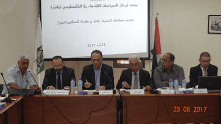 لقاء طاولة مستديرة في (ماس) حول " تعزيز سياسات الامتياز التجاري كأداة لتنظيم السوق"