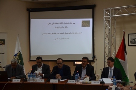 MAS Roundtable Meeting "The Dimensions of the Electricity Sector Dilemma between the Public and Private Sectors: The Case of the Jerusalem District Electricity Company (JDECO)"