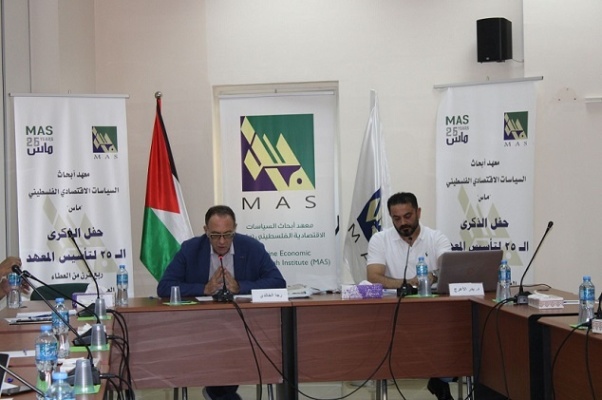 Roundtable Session at MAS The Corona Pandemic Highlights the Obvious ... the Need to Activate the Social Security Law