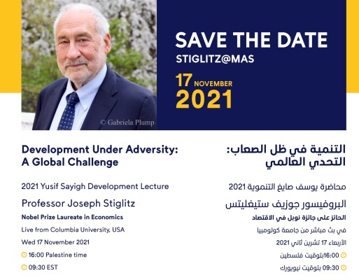 Yusif Sayigh Development Lecture 2021 