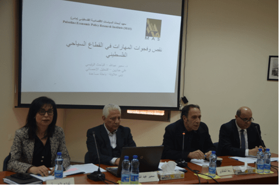 ماس يعقد ورشة عمل لمناقشة وعرض نتائج دراسته حول " نقص وفجوات المهارات في القطاع السياحي الفلسطيني"