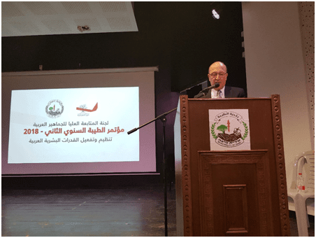 مدير عام "ماس" يشارك في مؤتمر الطيبة الثاني حول تنظيم القدرات البشرية العربية