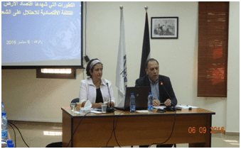 MAS Hosts a Press Conference During Which the UNCTAD Annual Report on Assistance to the Palestinian People Was Released