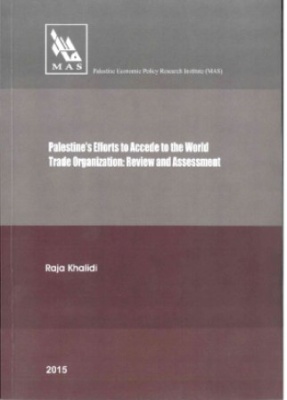 MAS Issues a New study on the WTO