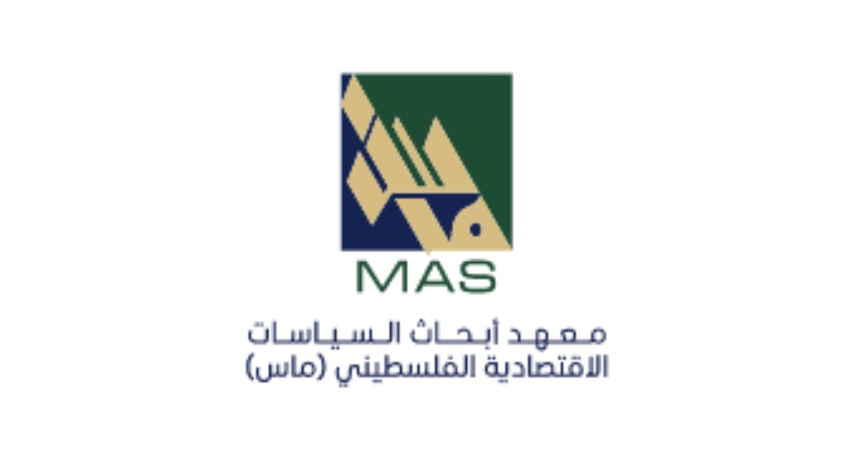 Palestine Economic Policy Research Institute logo