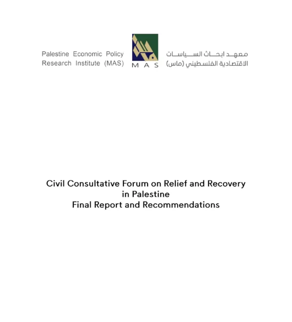 Civil Consultative Forum on Relief and Recovery in Palestine Final ...