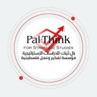 PALTHINK for Strategic Studies 